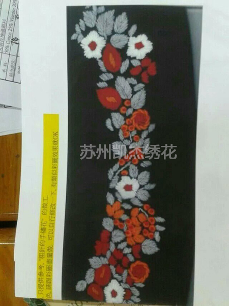 手工绣花
