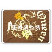 手工绣花