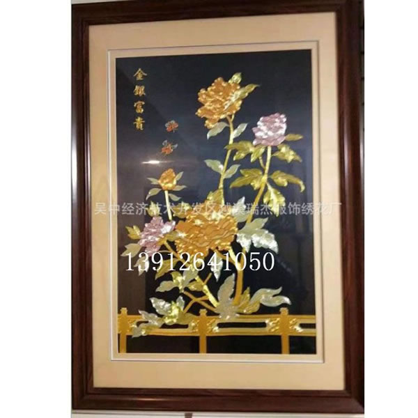 盘金绣