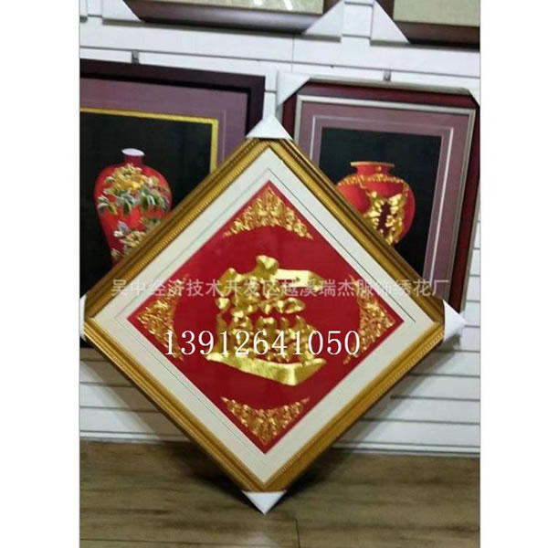 盘金绣