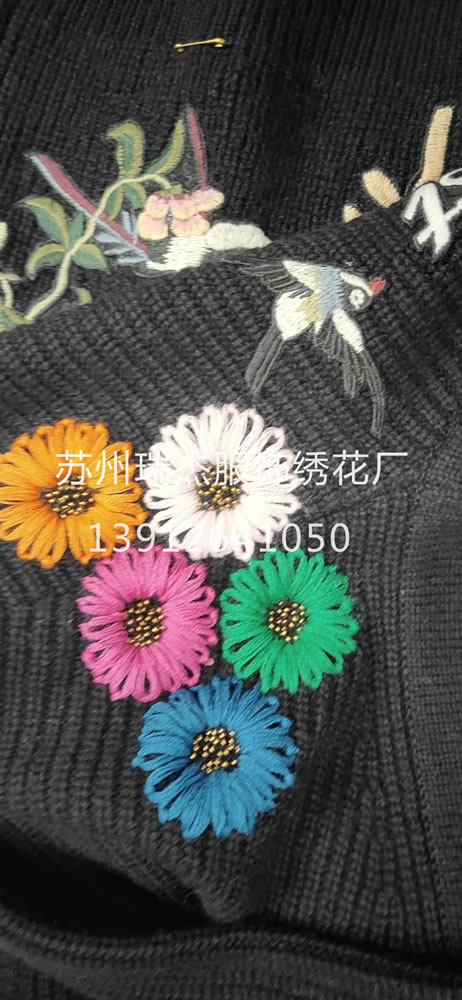 手工绣花