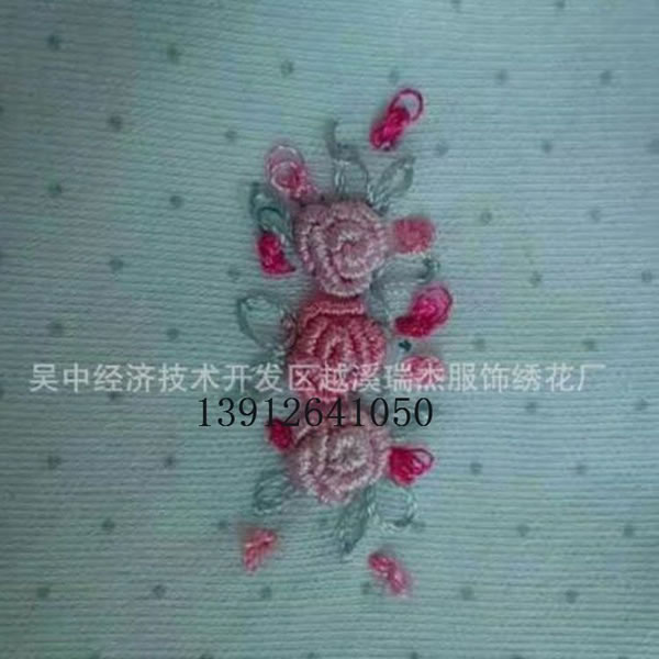 手工绣花